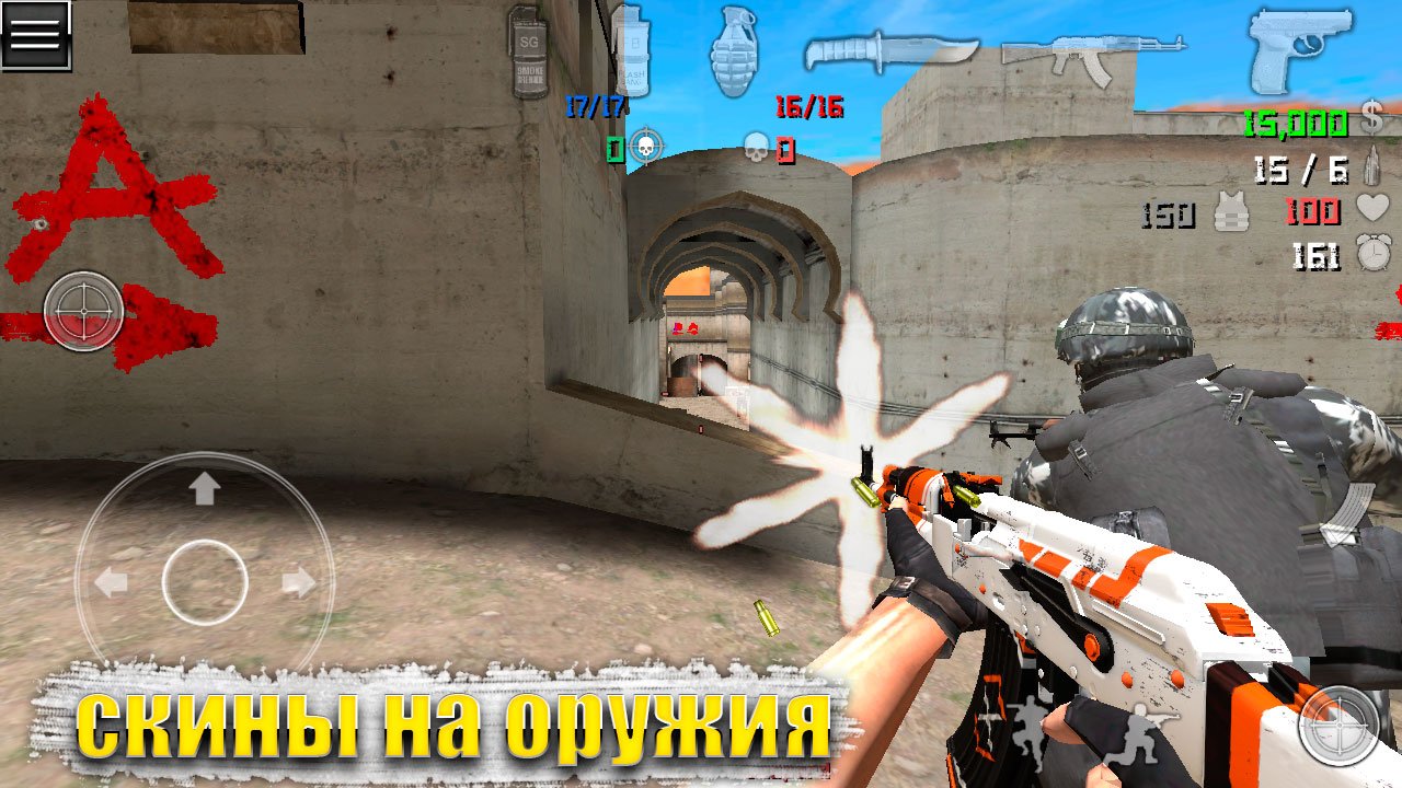 Special 2 game. Special Forces Group 2 2.2 версия. Специал Форс Гроуп 2. СФГ игра. Игра Counter Strike Special Force.