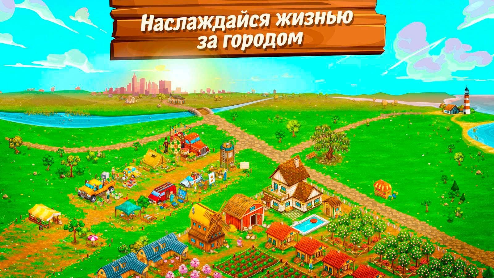big farm: mobile harvest mod apk