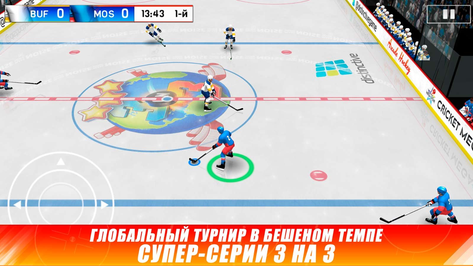 Хоккей игра новые. Игра Hockey Nations 18. Хоккей игра на ПК. Хоккей игры на телефон. Хоккей игра для детей 5-7 лет.