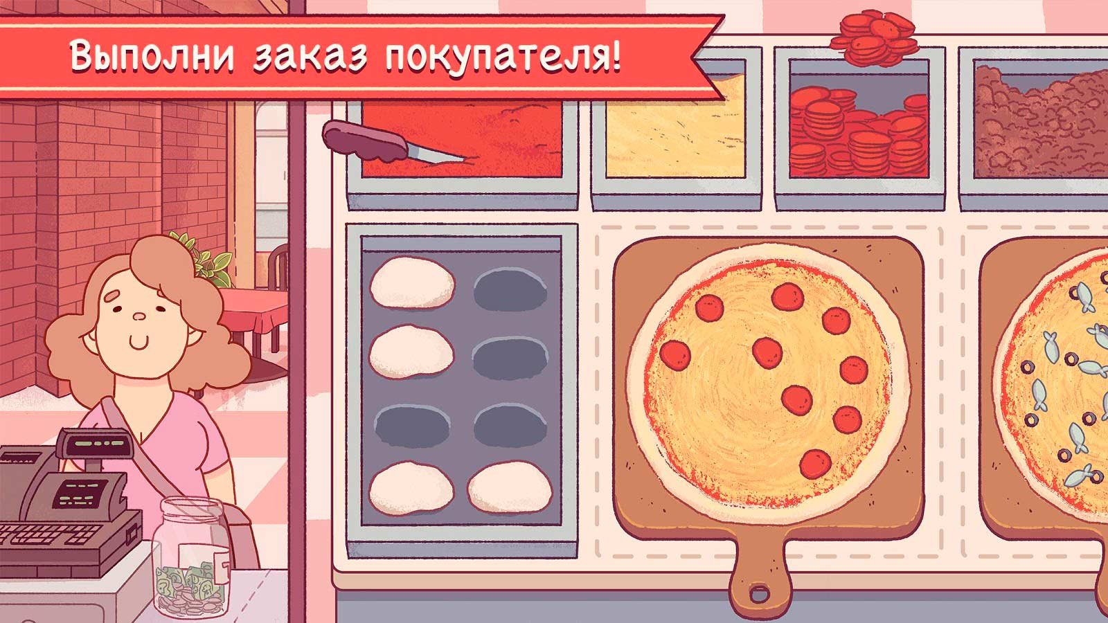 хорошая пицца игра скачать бесплатно на андроид фото 2