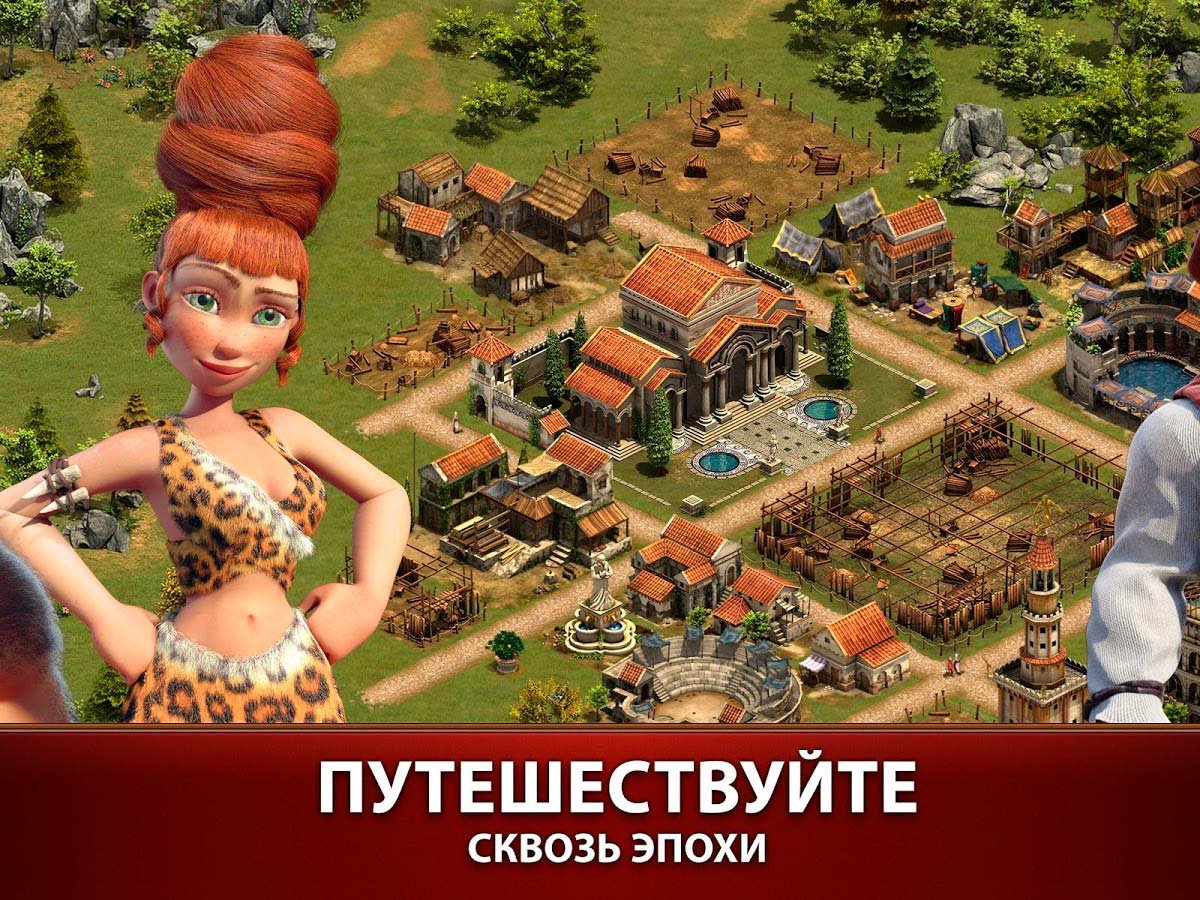 Forge of empires steam фото 76