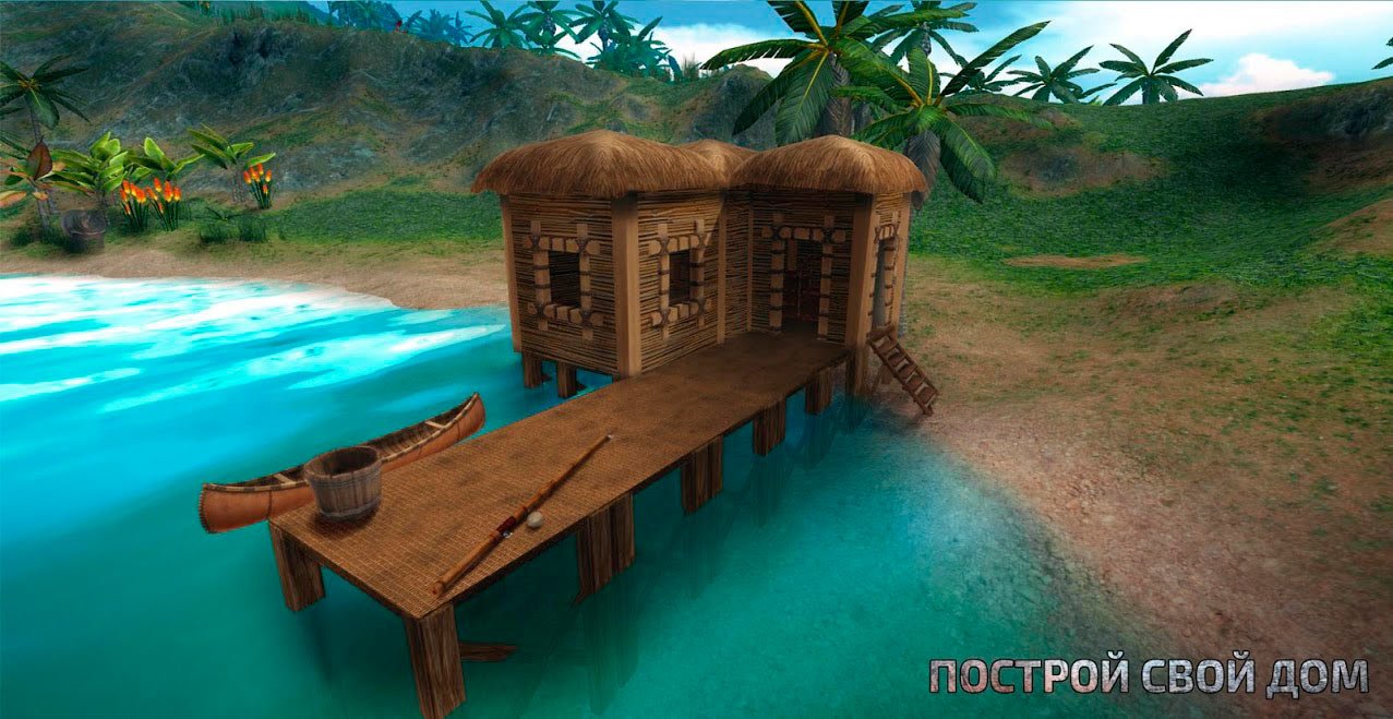 Игры про необитаемый остров. Игра Survival Island EVO.