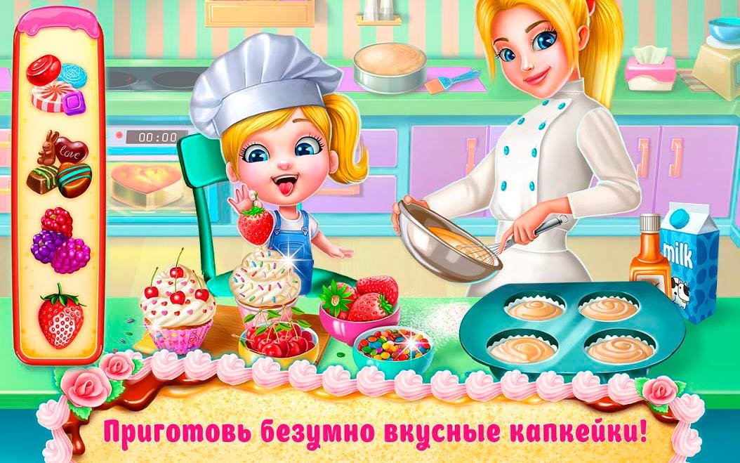 Игры для девочек готовка. Игры для девочек готовка сладостей. Игра тортики для девочек. Игры для девочек кондитер.