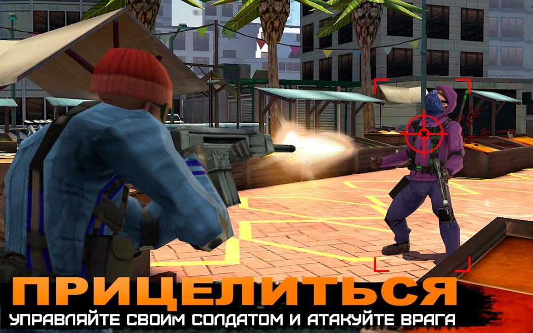 Firefight на русском языке. Firefight мод. Firefight игра.