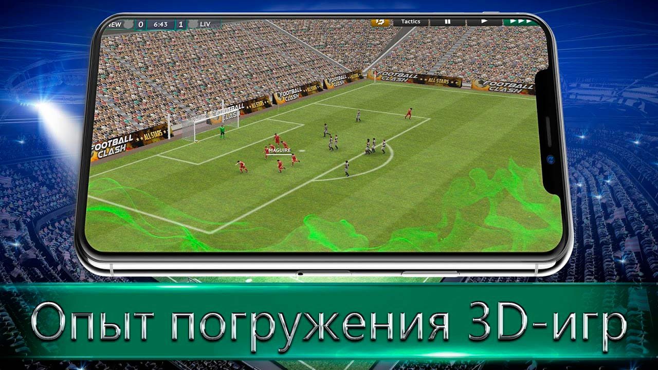 Soccer Manager 2019. Football Manager 2019. Soccer Manager 2023 тактика. Секреты Soccer Manager 2019 se.