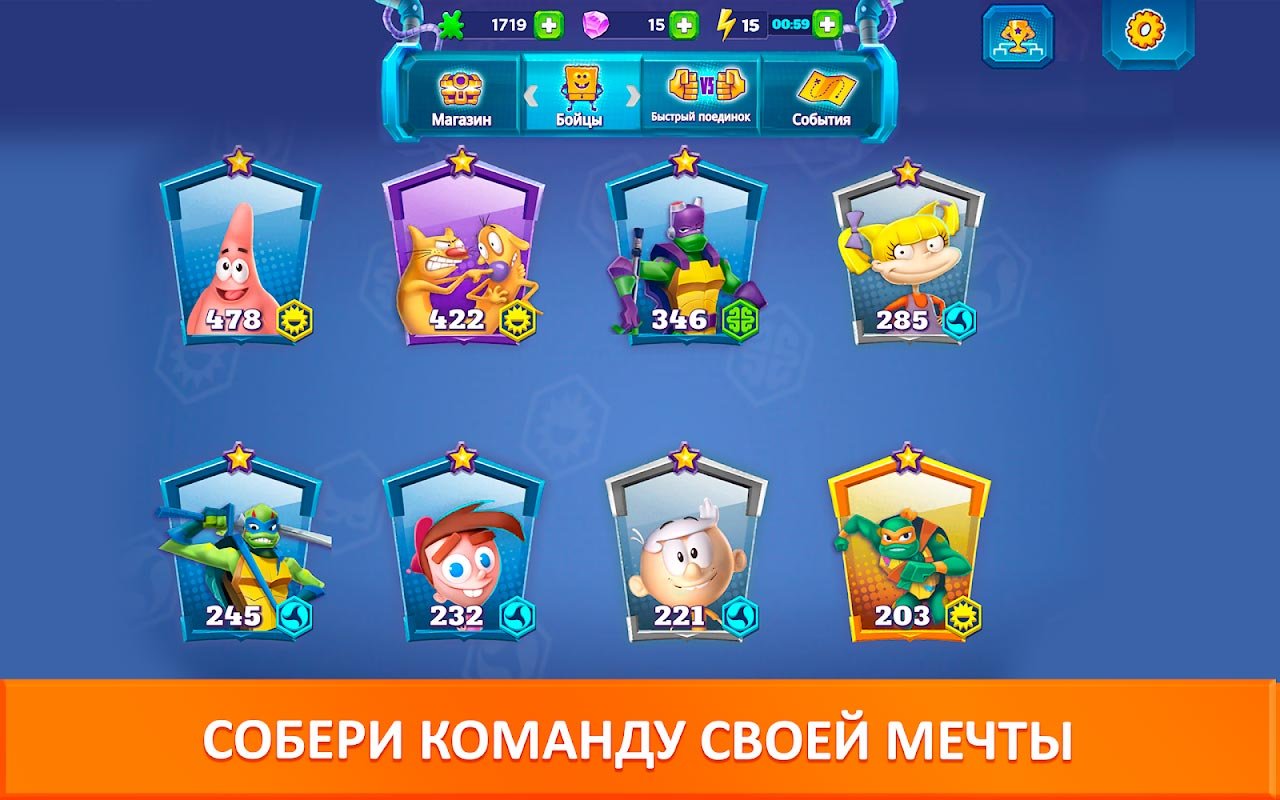 Скачать игру Вселенная супер схваток на андроид бесплатно полную версию APK  2.26.65300