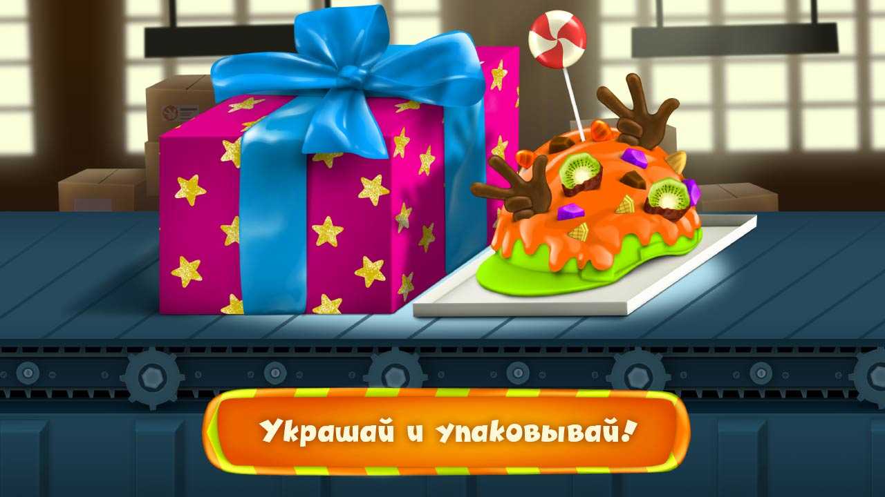 Skachat Igru Fiksiki Konditerskaya Fabrika Shokoladnyj Tort Na Android Besplatno Polnuyu Versiyu Apk 1 6 2 - торт roblox 4 0 4 download