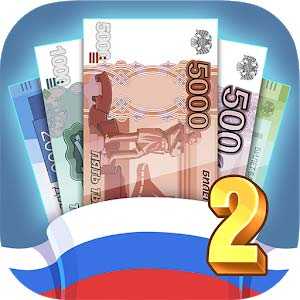 Бабломет 2 - рубль против биткойна