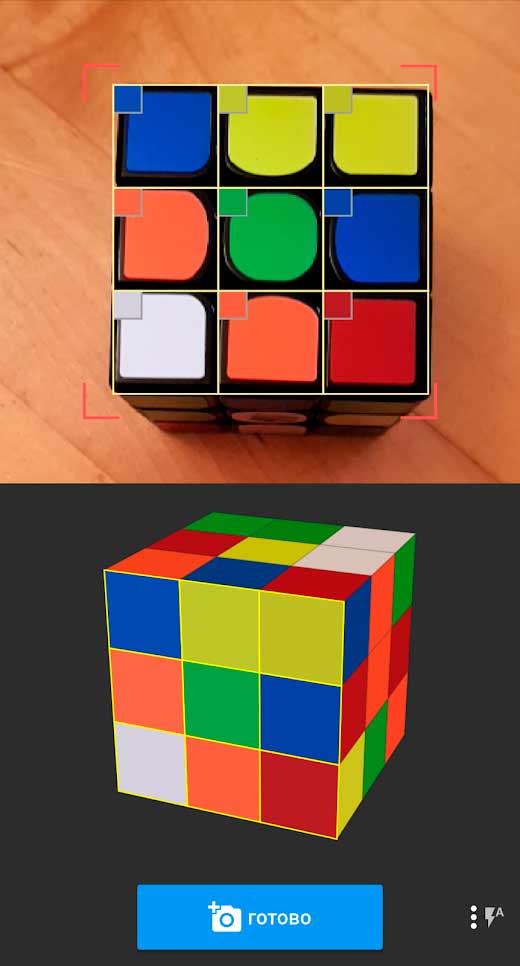 ASOLVER - решение головоломок. Приложение ASOLVER решение головоломок. Вечеринка «кубик рубик и другие головоломки». Головоломка с кубом Symbian. В основу эффективного решения головоломки