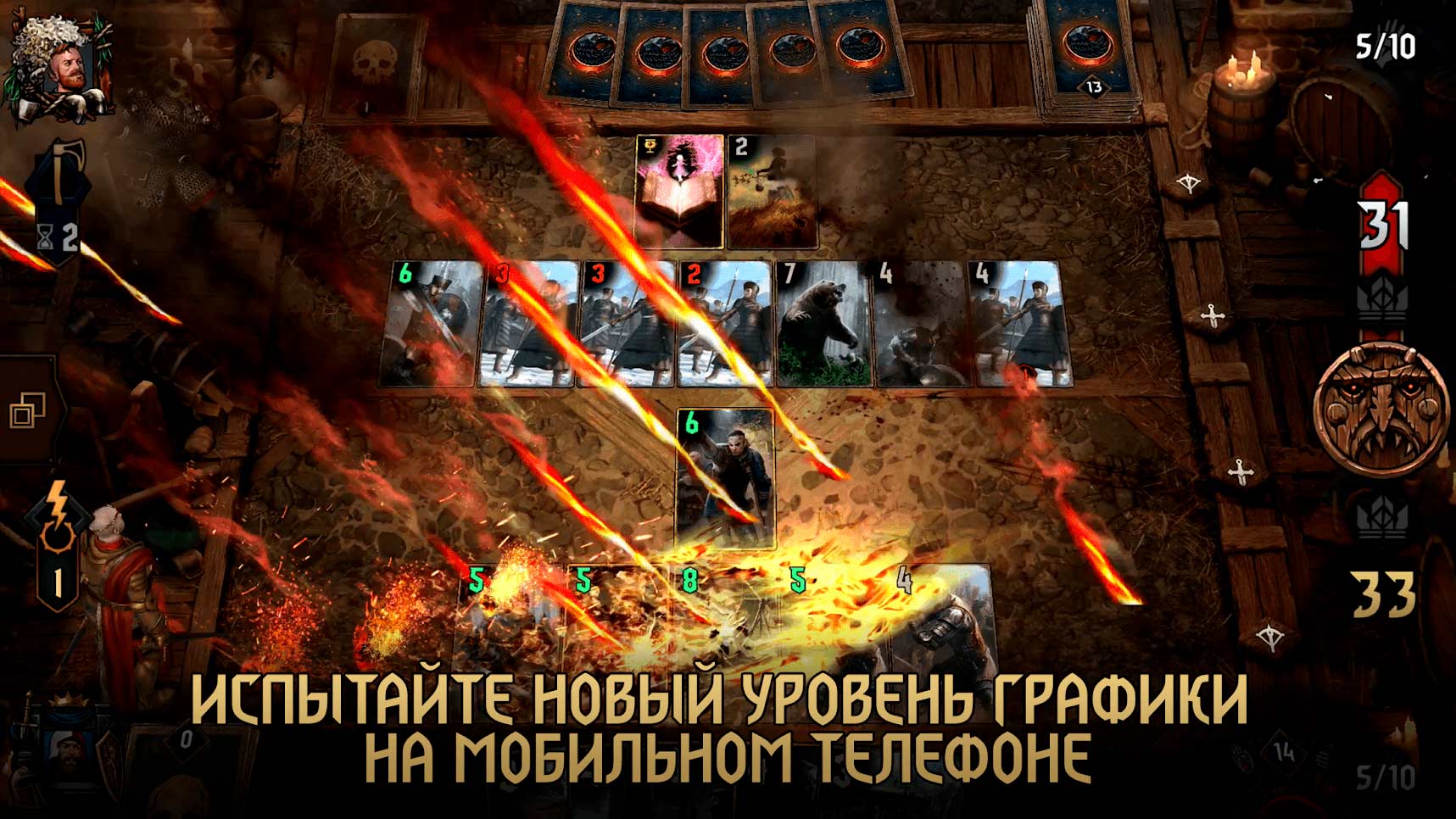 скачать the witcher 3 на андроид на русском фото 27
