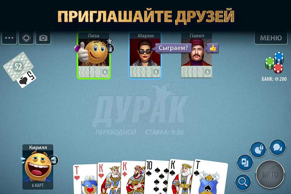 скачать покер игру онлайн на андроид