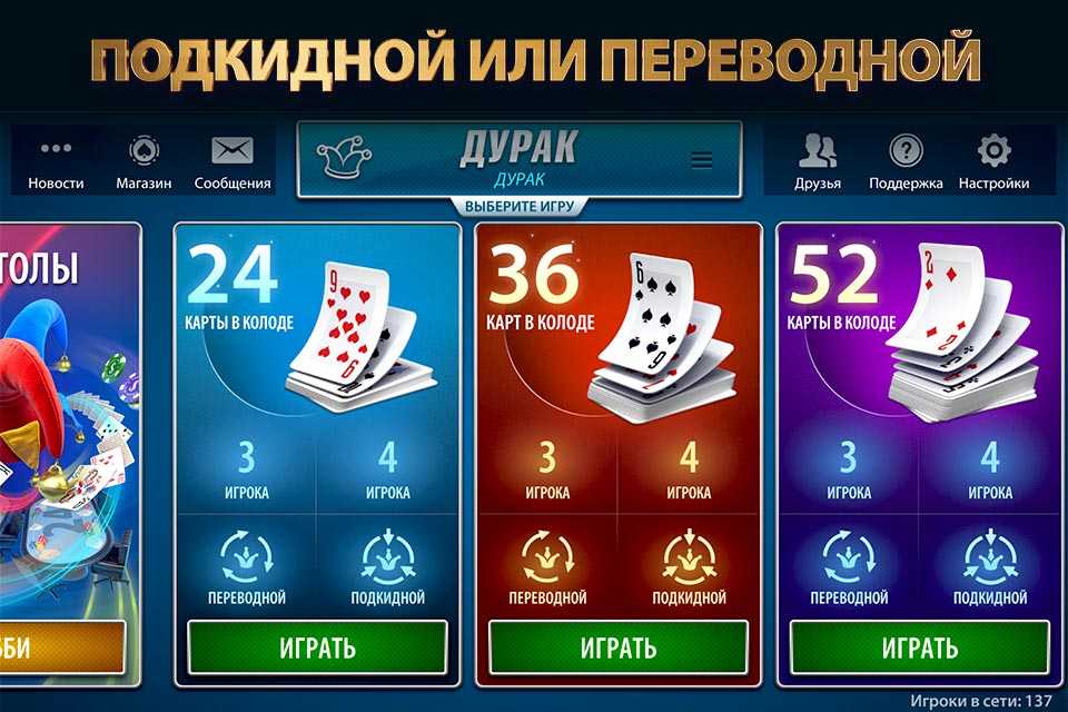 скачать бесплатно покер не онлайн на андроид