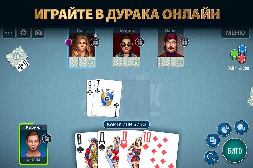 Скачать покер на андроид не онлайн на русском как играть на обычных картах в мафию
