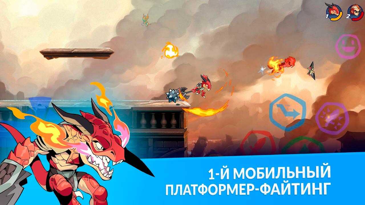 Комбинации в brawlhalla на клавиатуре