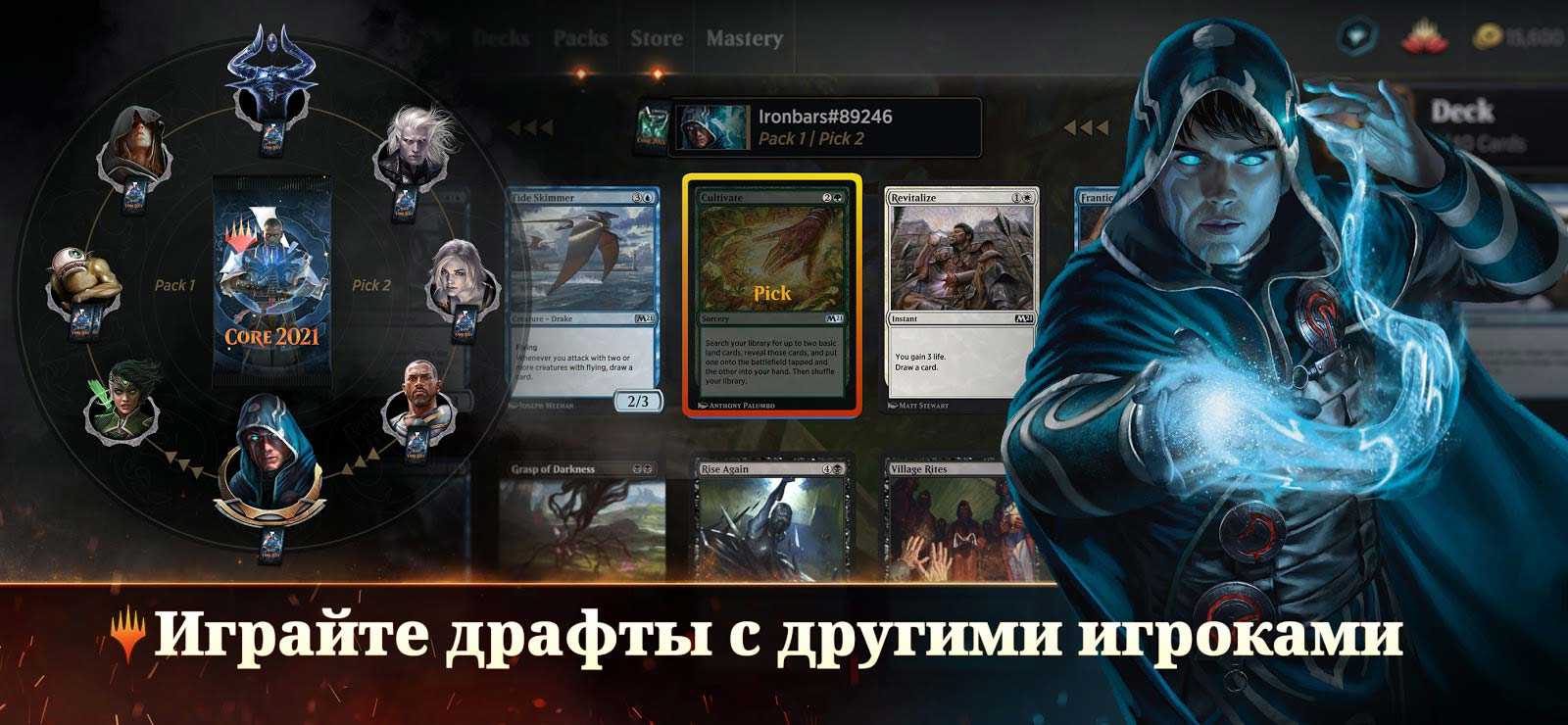 Установка mtg arena на телефон