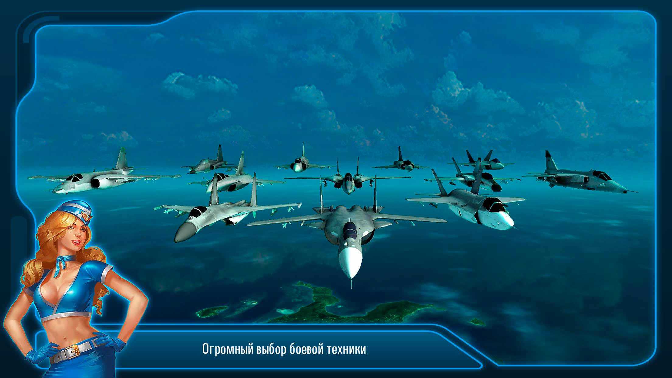 Старая игра про самолеты. Battle of warplanes андроид. Игры про самолеты. Игровой самолет.