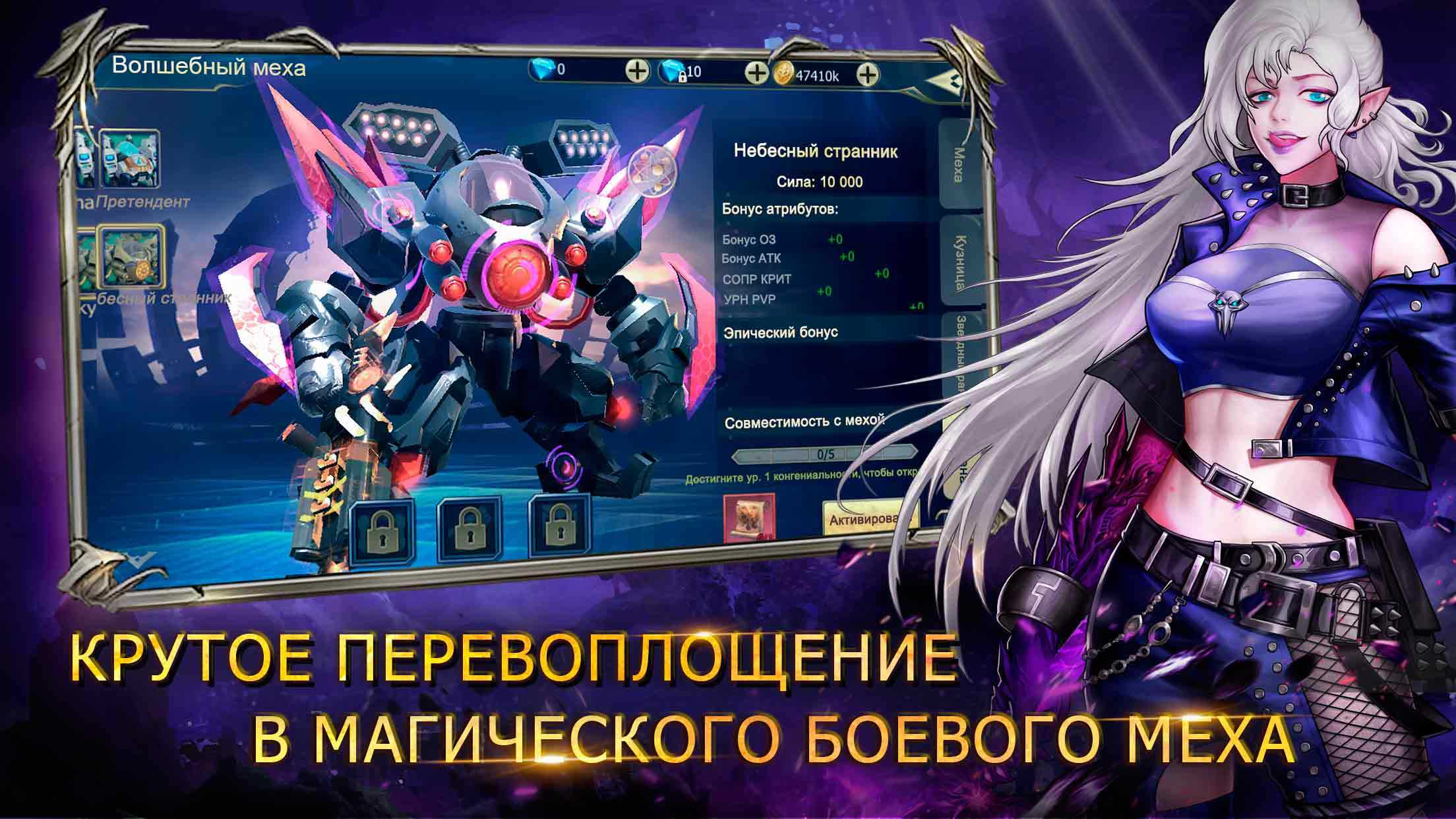 Steam dolls order of chaos скачать на андроид фото 65