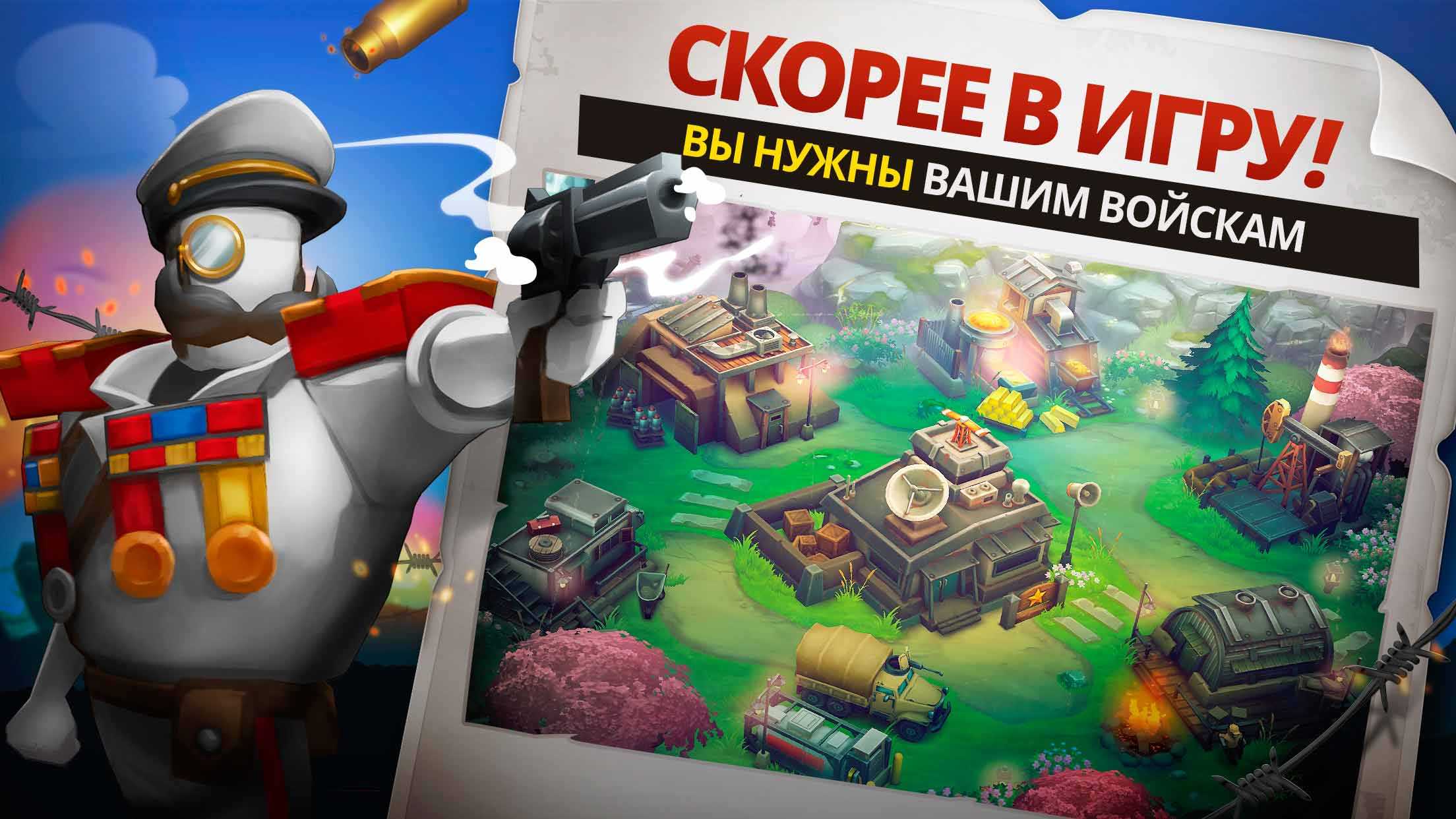 Gun up 2048 много денег. Up Gun игра. Guns up mobile. Guns up mobile база. Guns up ps4.